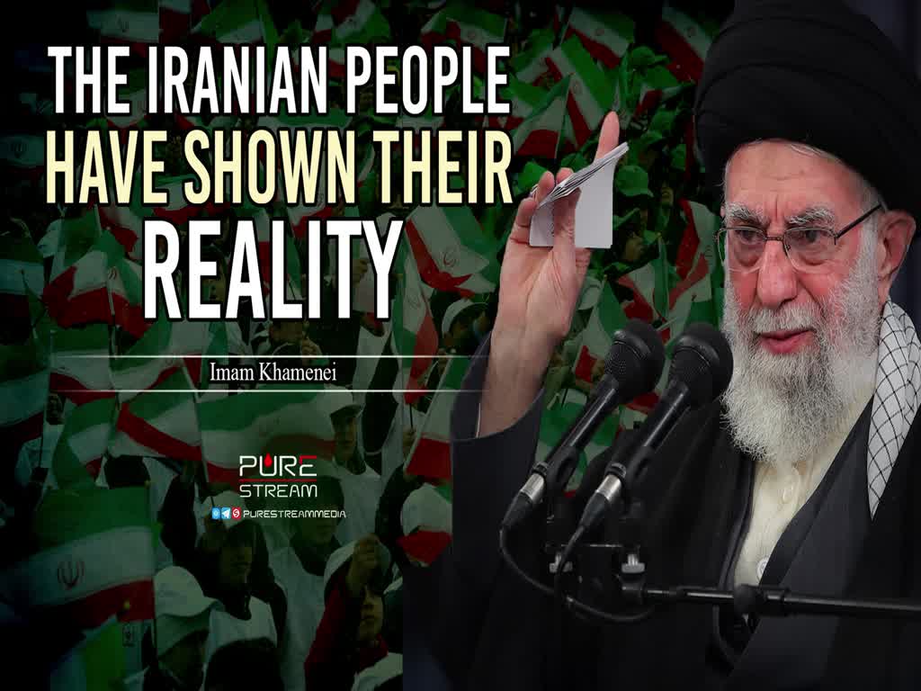 The Iranian People Have Shown Their Reality | Imam Khamenei | Farsi Sub English
