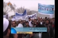 [05 June 13] Anti US protests in Afghanistan - Urdu