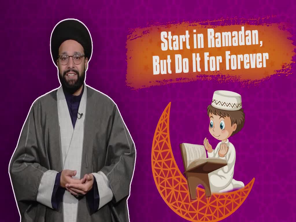 Start In Ramadan, But Do It For Forever | One Minute Wisdom | English