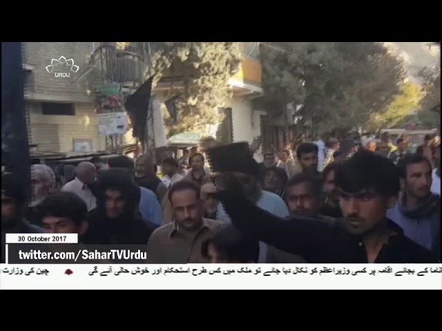 [30Oct2017] پاکستان میں زائرین اربعین کی راہ میں مشکلات - Urdu