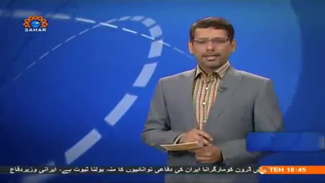 [25 Aug 2014] رپورٹر | Reporter | Haftey bhar ki ehem Reportain - Urdu