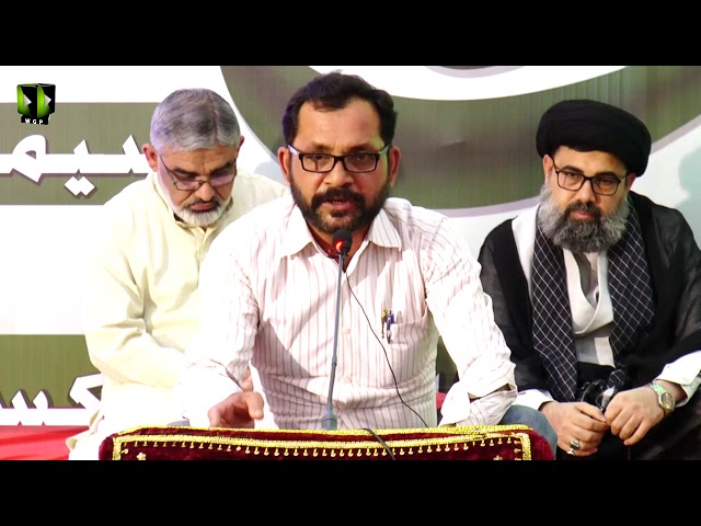 [ Inqalab-e-Islami Seminar ] Tarana : Br.  Waseem Ul Hassan Abidi | February 2018 - Urdu