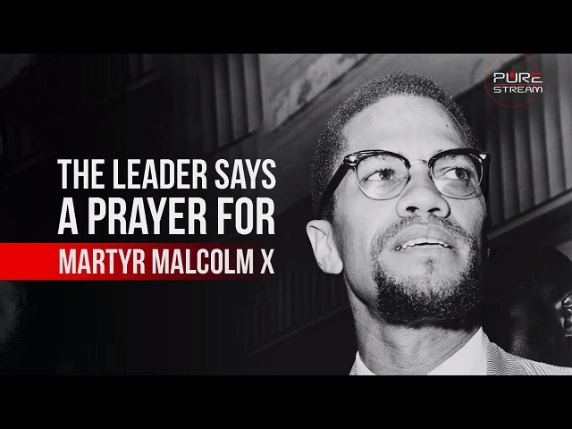 The Leader Says A Prayer For Martyr Malcolm X | Farsi sub English
