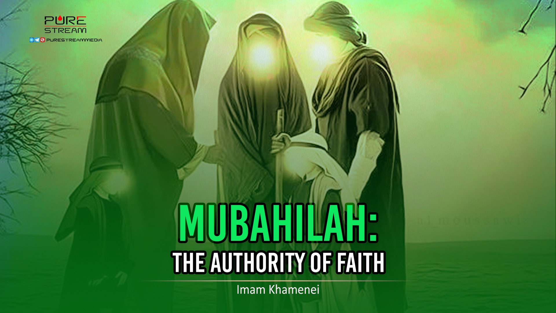 Mubahilah: The Authority of Faith | Imam Khamenei | Farsi Sub English