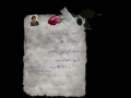 Weenek Ya Mohammed Baqir Sadr - on 28th Anniversary 2009 - Arabic 