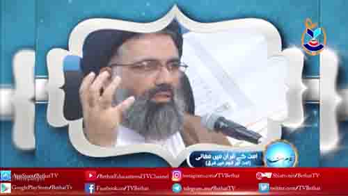 [ Kalam e Ustad - کلام استاد ] Topic: Umat k Quran Ma Mahni | Bethat Educational TV Channel - Urdu