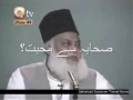Blasphemy by (pur) Israr Ahmed Malaoon - Urdu