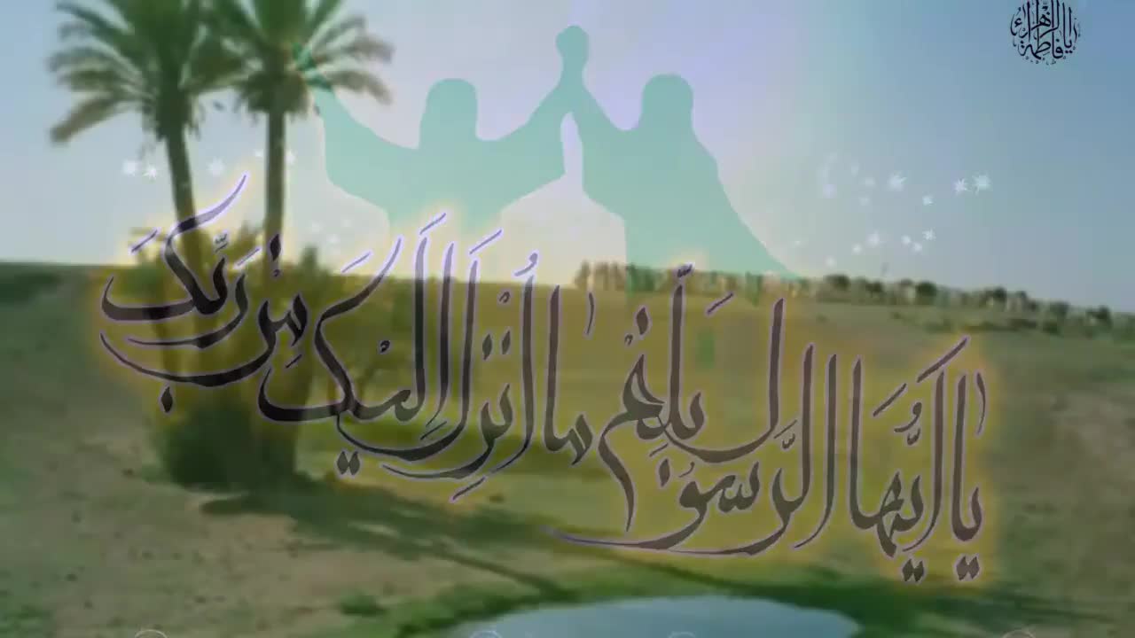 The Sermon Of Prophet S.A.  In The Ghadir Khumm - Part 02 - English