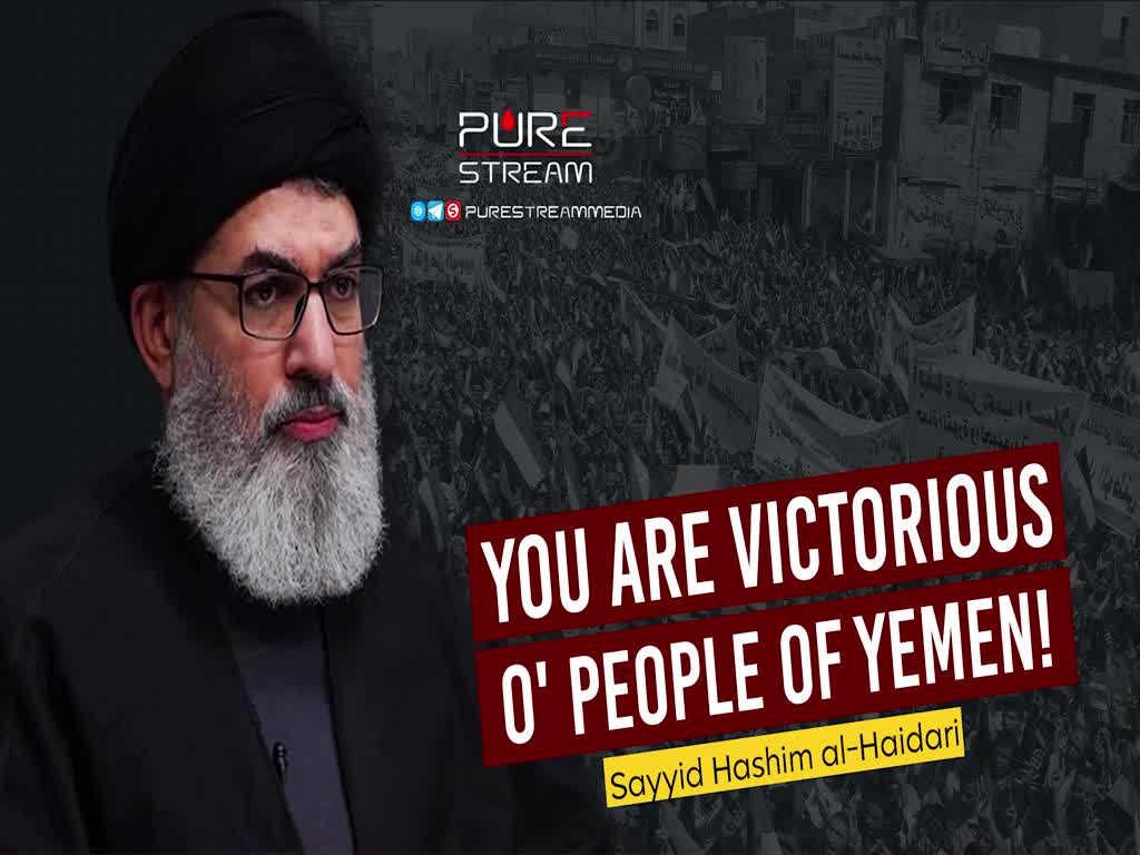 You are Victorious, O\\\' People of Yemen! | Sayyid Hashim al-Haidari | Arabic Sub English