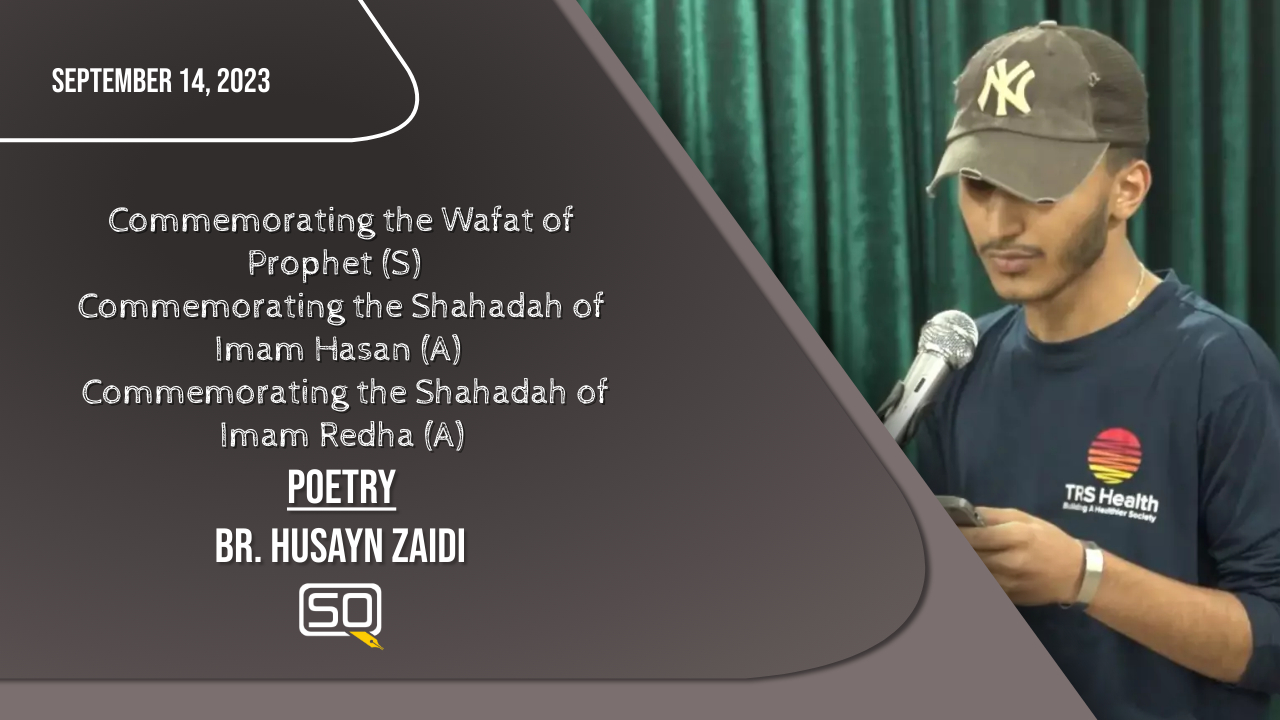 (14September2023) Poetry | Br. Husayn Zaidi | Thursday 'Family Night Program' in Qom | English