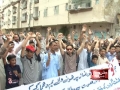 [2Sep11] Protest against Queta Blast کوئٹہ میں نمازعید پردھماکے کےخلا ف مظاہرہ Urdu