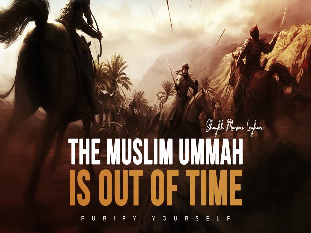🎦 The Muslim Ummah is out of time | Shaykh Mansour Leghaei - English