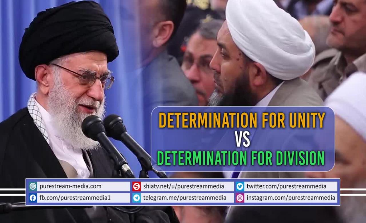 Determination for Unity VS Determination for Division | Farsi Sub English