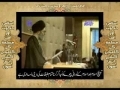 [26/37] Wasiat (Will) Imam Khomeini (r.a) by Topic - Urdu