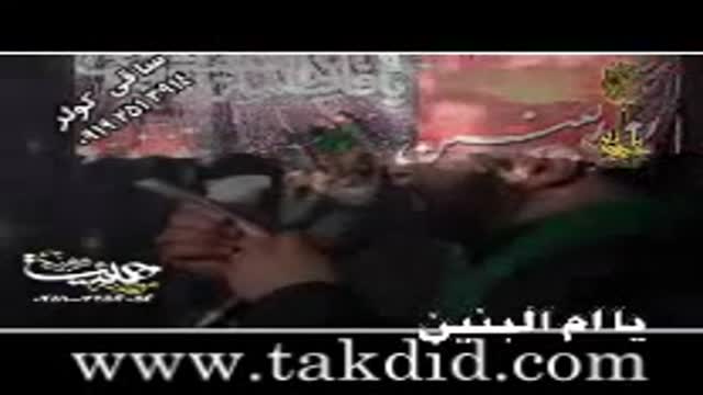 Madar-e-Abbas Salamun Alaik - Mirdamad - Farsi