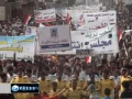 Yemen protesters set up transitional council Sat Jul 16, 2011 - English
