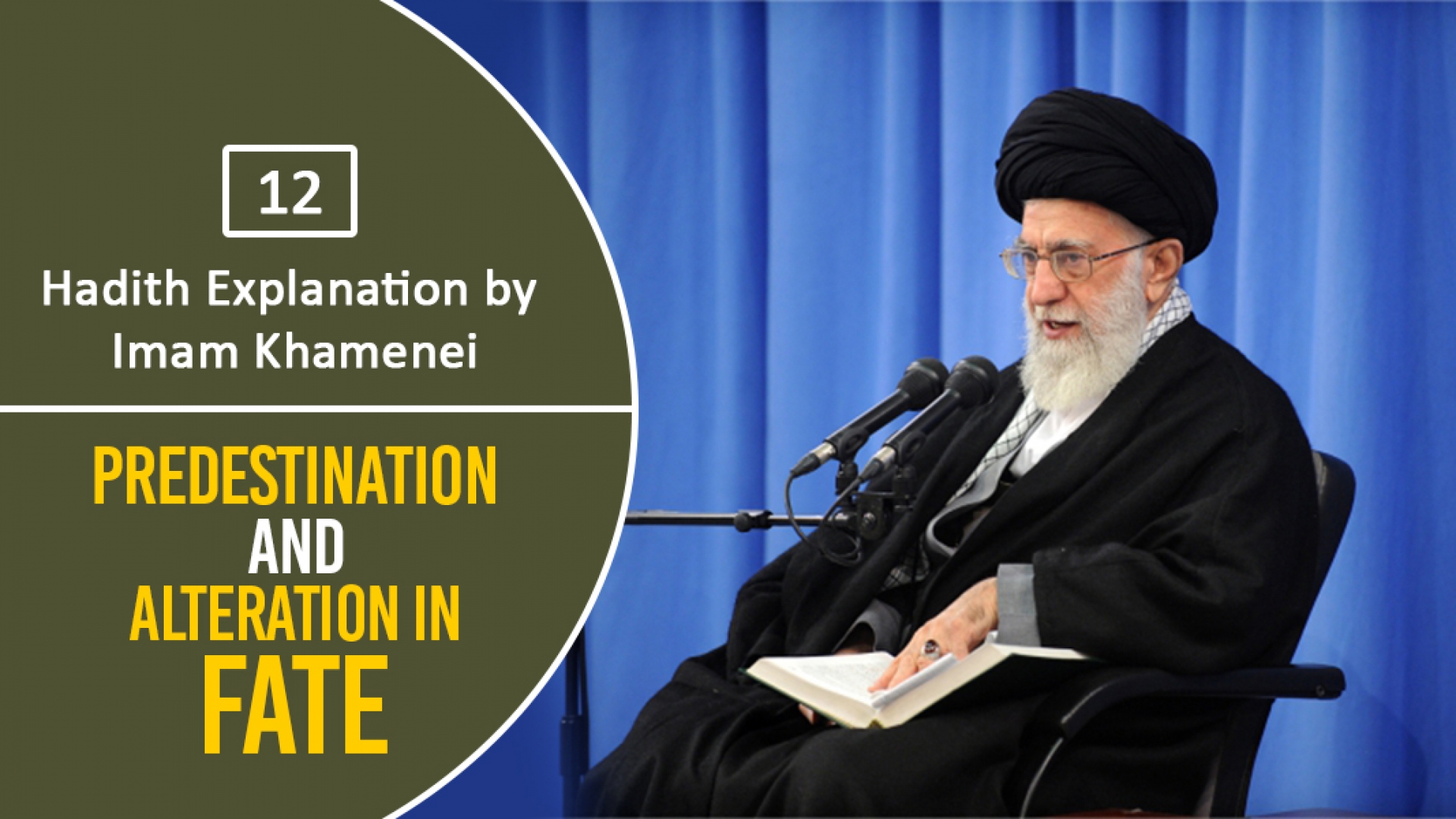 [12] Hadith Explanation by Imam Khamenei | Predestination and Alteration in Fate | Farsi sub English