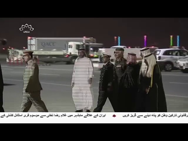 [25Jan 2018] قطر کے بعد سعودی عرب کویت تعلقات میں کشیدگی   - Urdu