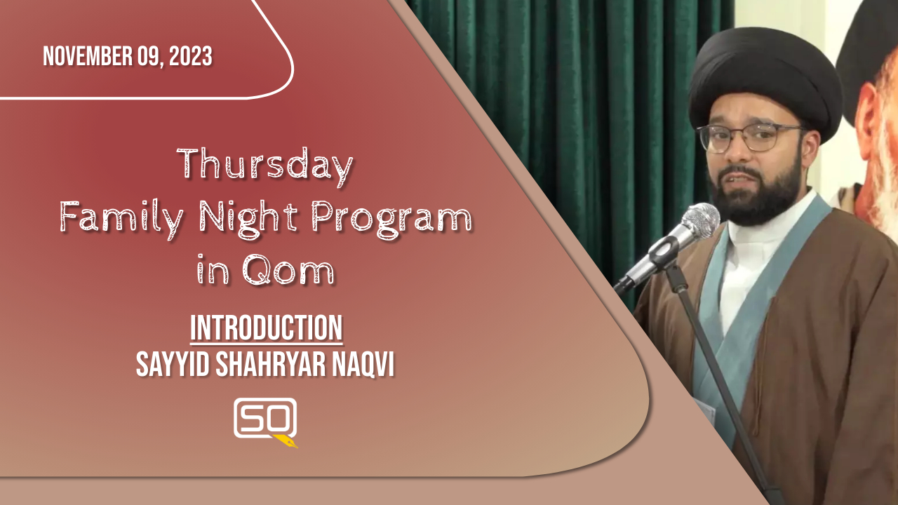 (09November2023) Introduction | Sayyid Shahryar Naqvi | Thursday 'Family Night Program' In Qom | English