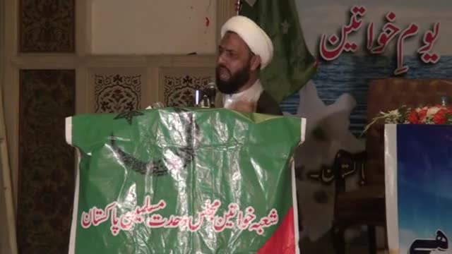{02} [جشن مرج البحرین] Speech : H.I Abuzar Mehdavi - Lahore - Urdu