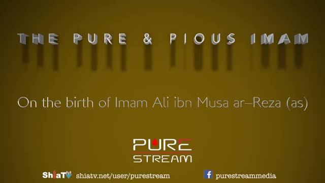 The Pure & Pious Imam - English