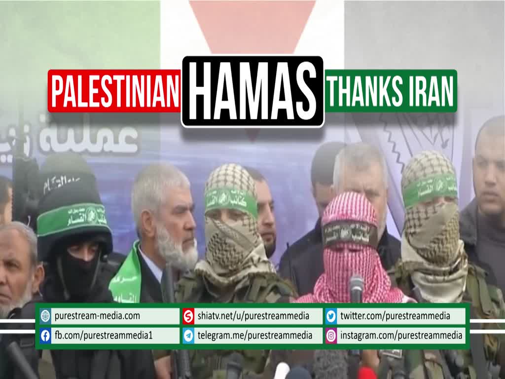 Palestinian Hamas Thanks Iran | Must Watch | Arabic sub English