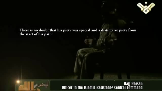 #Gaza #Resist - About Hajj Emad Mughniyyeh\'s and his Commitment to Palestine (English Subtitles)