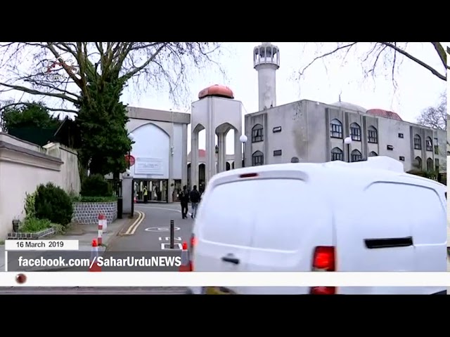 [16Mar2019] لندن میں بھی ایک مسجد میں انتہا پسندوں کا حملہ  - Urdu