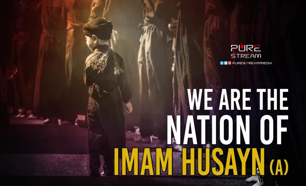WE ARE THE NATION OF IMAM HUSAYN (A) | Farsi Sub English