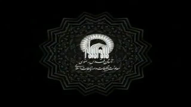 حضرت فاطمه زهرا سلام الله علیها | آسیب های نظام خانواده - Farsi
