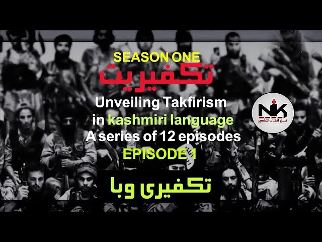 Takfeeriyat || Ist Episode -Takfiri Wabah || Kashmiri Language - Kashmiri