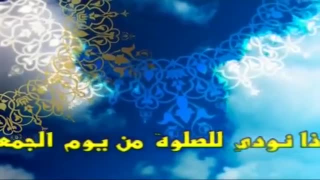 [08 January 2016] Tehran Friday Prayers | آیت اللہ امام،ی کاشانی - Urdu