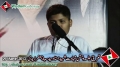 [جشن شہادت بیاد ] Shaheed Ustad Sibt-e Jaffer - Tilawat Qari Wajahat - 29 March 2013 - Urdu 