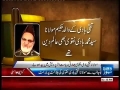 معروف شیعہ عالم دین علامہ تقی ہادی نقوی شہید ہو گئے | Urdu