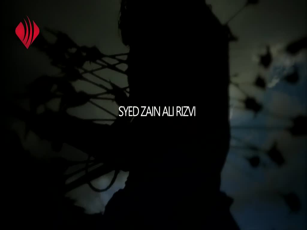 3rd Noha Muharram 1439 Hijari 2017 Ama Zehra By Syed Zain Ali Rizvi - Urdu   