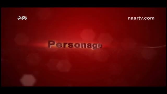 [07] Personage | پرسوناژ - Aafia Siddiqui - English Sub Farsi