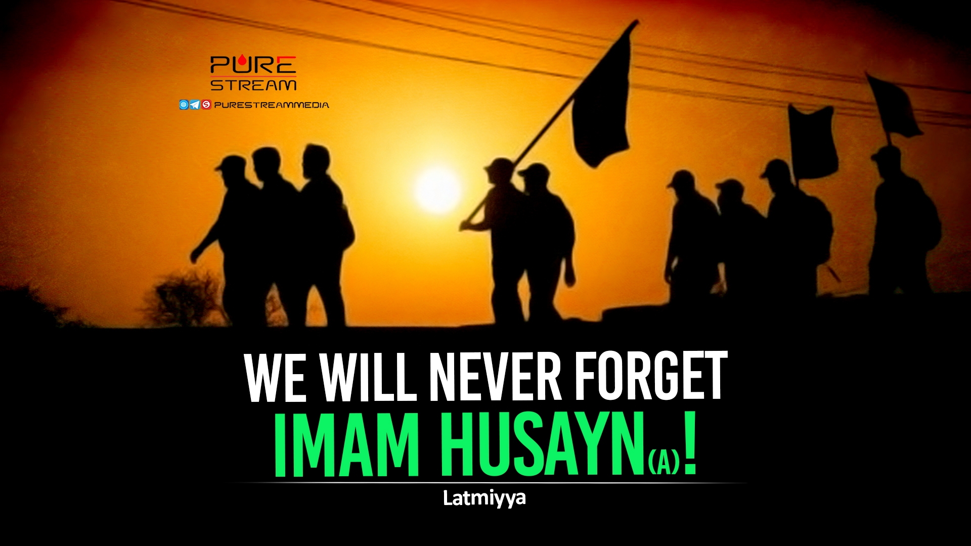 We Will Never Forget Imam Husayn (A)! | Latmiyya | Arabic Farsi Sub English