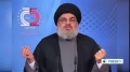 [28 Oct 2013] Nasrallah: Saudi Arabia main obstacle to political solution in Syria - English