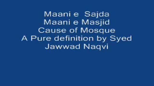 [Short Clip] Meaning of sajda - by Alama Jawwad Naqvi - Urdu