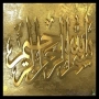 [08] Islamic Economy by Hujjatul islam Mohammed Khalfan - Call of Islam Radio - English