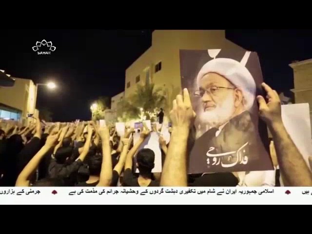 [16 April 2017]بحرین میں کارریسنگ مقابلوں کےانعقاد کےموقع پرمظاہرے -Urdu