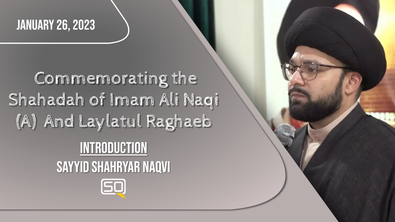 (26January2023) Introduction | Sayyid Shahryar Naqvi | Commemorating The Shahadah Of Imam Ali Naqi (A) And Laylatul Raghaeb | English