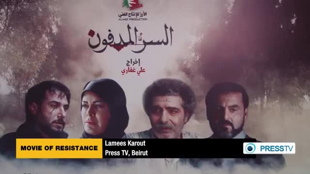 [25 Mar 2015] Iranian-Lebanese film premiered in Beirut - English