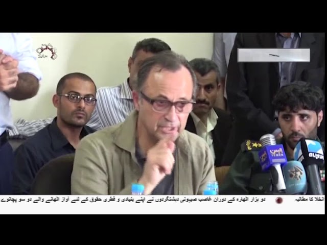 [06Jan2019] یمن پر سعودی جارحیت کا جواب   ،- Urdu