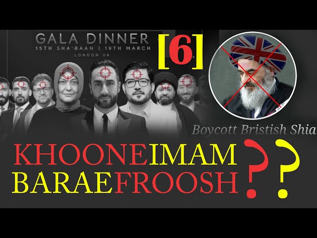 Clip 6 | British Mi6 Tashayyu | Imam Ka Khoon  barae Froosh| Urdu