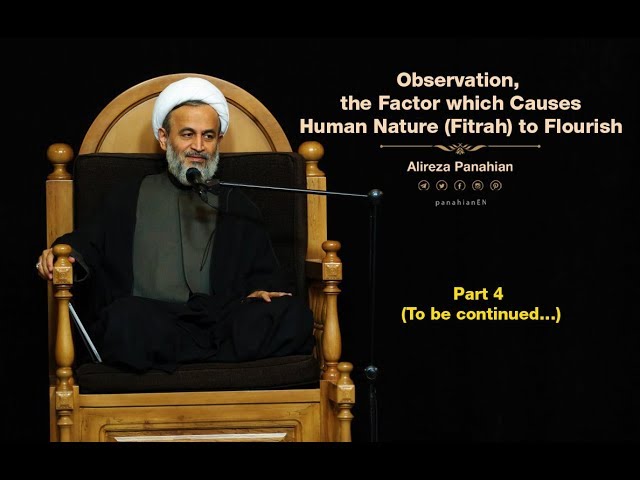 [The Secrets of Ashura, Part 4] Observation | Ali reza Panahi - Farsi Sub English