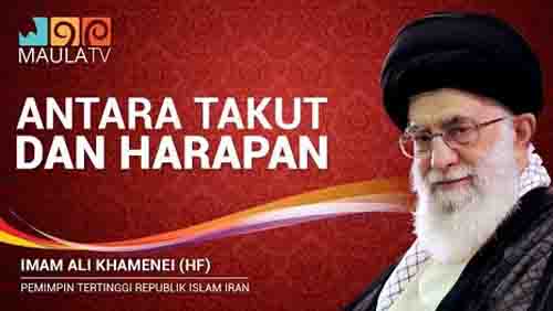 Antara Takut dan Harapan - Sayyed Ali Khamenei - Farsi sub Malay