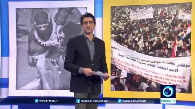 [14th May 2016] Protesters want US troops out of Yemen | Press TV English