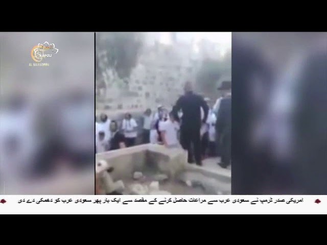 [30Sep2018] مسجد الاقصی پر صیہونیوں کا حملہ - Urdu