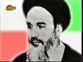 A Banished Light - Imam Khomeini - All Languages